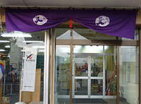 画像に alt 属性が指定されていません。ファイル名: %E5%B9%95.jpg